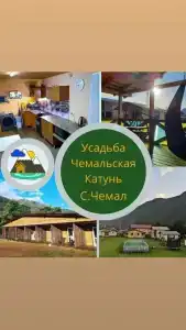 Чемальская Катунь - 35