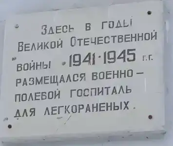 Митино - 11