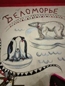 Беломорье - 16