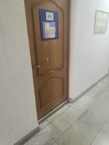Форест Парк - 7