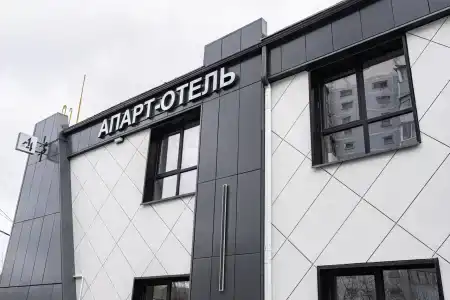 Апарт-отель А4 - 0