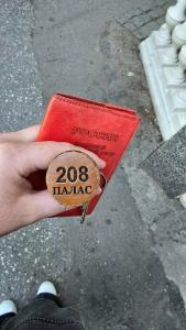 Палас - 29