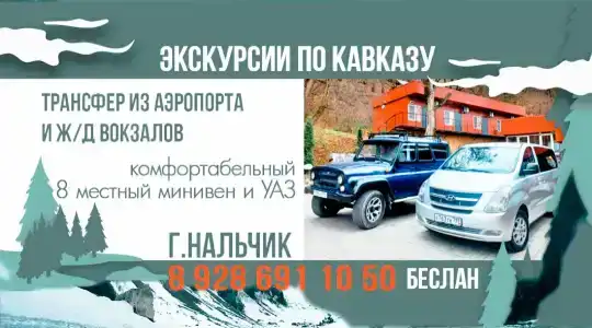 Долинск - 35