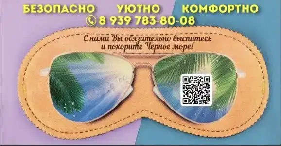 Клубный-дом-янтарь - 23