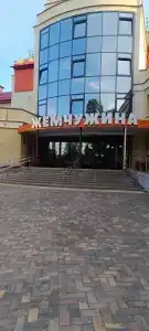 Жемчужина - 4