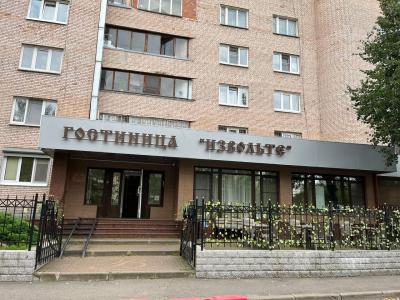 Извольте - 32