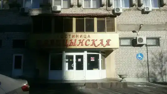 Царицынская - 33
