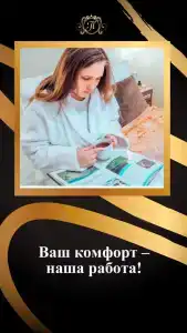 Платина - 15