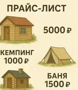 Белый волк - 10