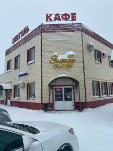 Золотое кольцо - 0
