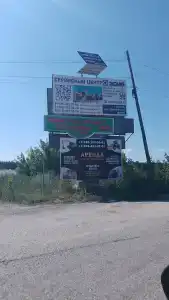 Лесная - 5