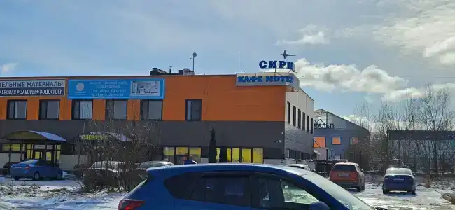 Сириус - 13