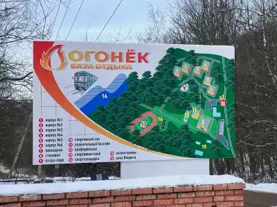 Огонек - 96