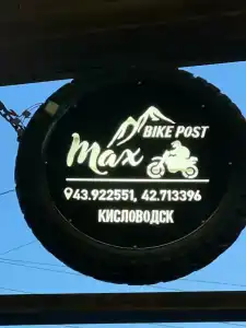 Max - 32