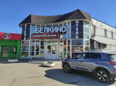 Белкино - 33