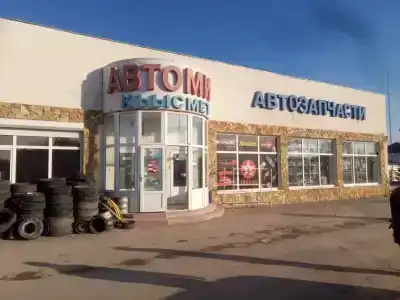Къысмет - 2