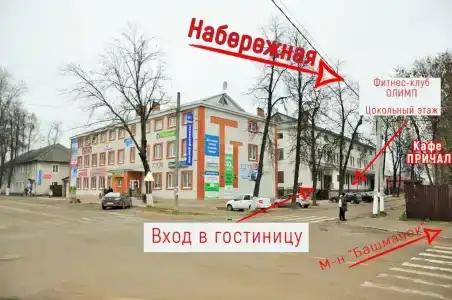 Фламинго - 4