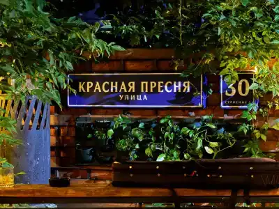 WineWood Moscow - 19