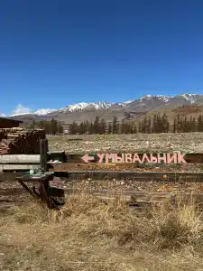 Степной кочевник - 41