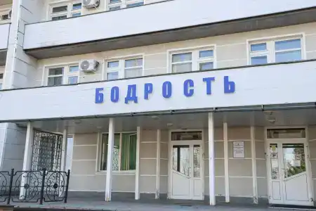 Бодрость - 19