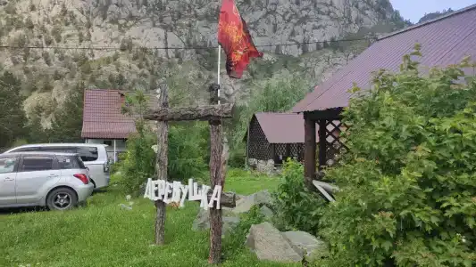 Деревушка - 47