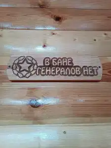 Сары Арка - 14