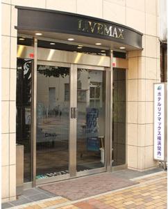 Livemax Yokohama Kannai - 10