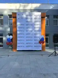 Энергетик - 41
