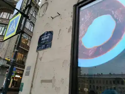 Антре на Гороховой - 7