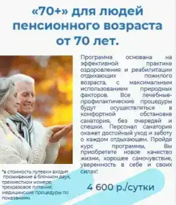 Юбилейный - 46
