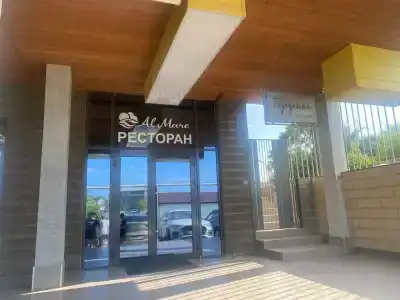 Аль Маре - 52