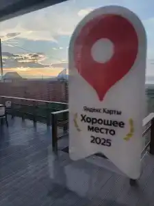 Байкал-Бабр - 27