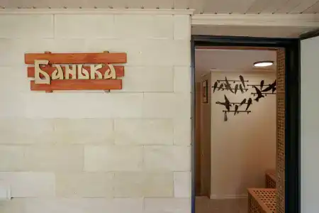 Макопсе - 39