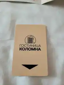 Коломна - 33