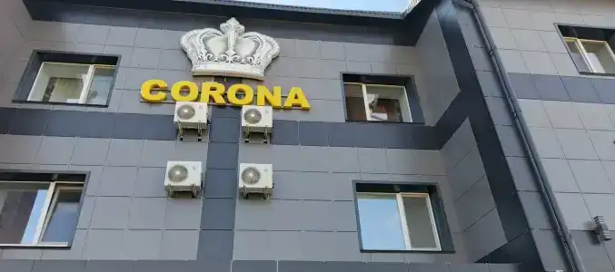 Корона - 2
