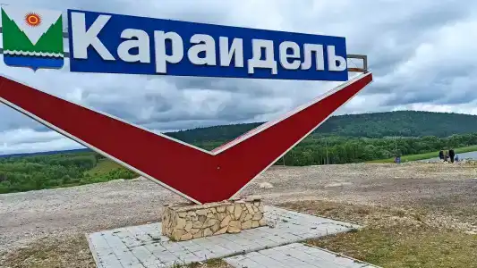Три пескаря - 15