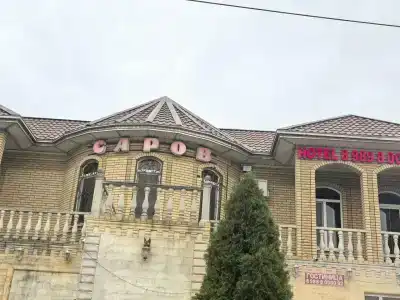 Саров - 3
