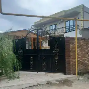 Юг Сити - 1