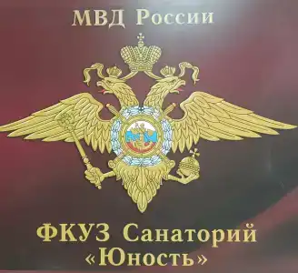 Юность - 34
