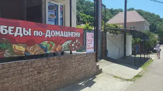 Диана - 3
