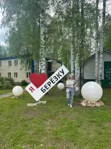 Березка - 30