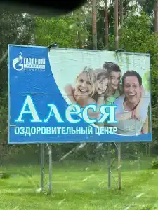 Алеся - 32