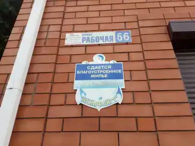 Комфорт - 0