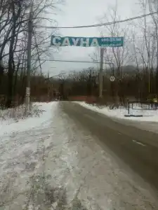 Гостиница Профсоюзная - 8