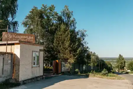 Кадницы - 12