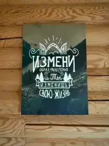Багатто - 18