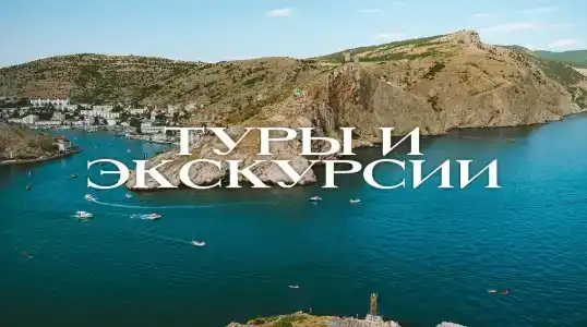 Бухта Афинеон - 17