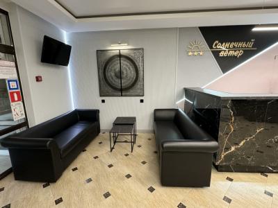 Солнечный Ветер - 21