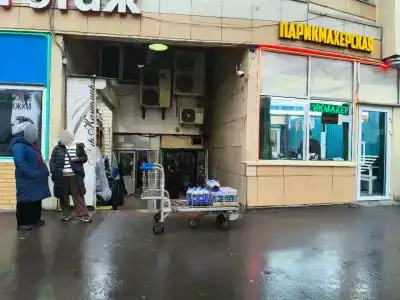 Новоясеневская - 20