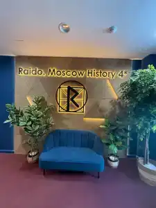 Raido. History - 39